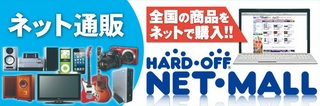 NETMALLE383ADE382B4.jpg